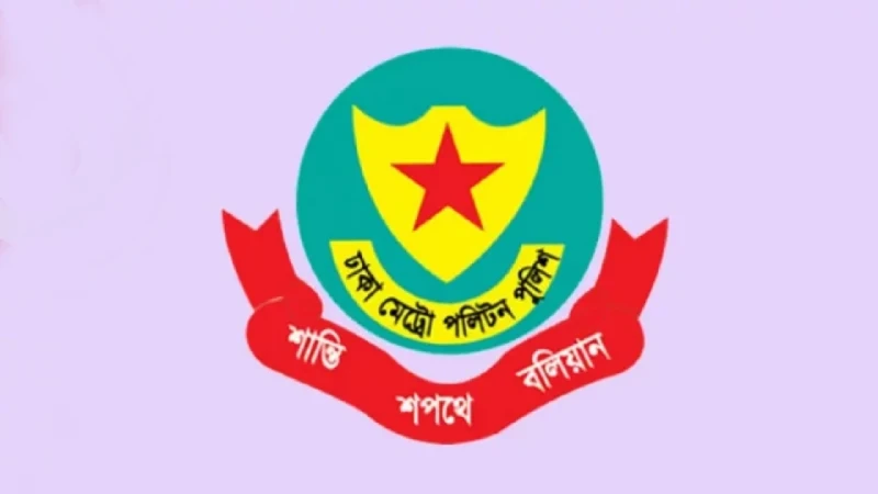 স্বাধীনতা দিবসে রাজধানীতে যান চলাচলে ডিএমপির বিশেষ নির্দেশনা