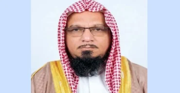 ইসলামিক ফাউন্ডেশনের ডিজি হলেন বায়তুল মোকাররমের ইমাম
