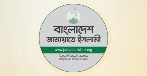 আদ-দ্বীনের ঘটনায় শোক ও দোষীদের শাস্তির দাবি জামায়াতের