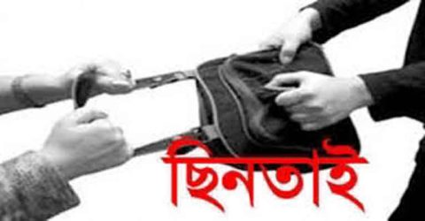 মিরপুরে ১৫ লাখ টাকা ছিনতাই