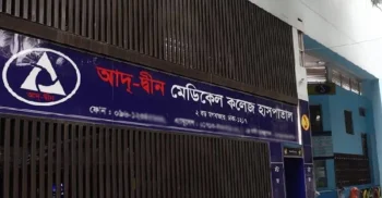 প্রত্যেক পরিবার পাবে ৮০ লাখ টাকা
