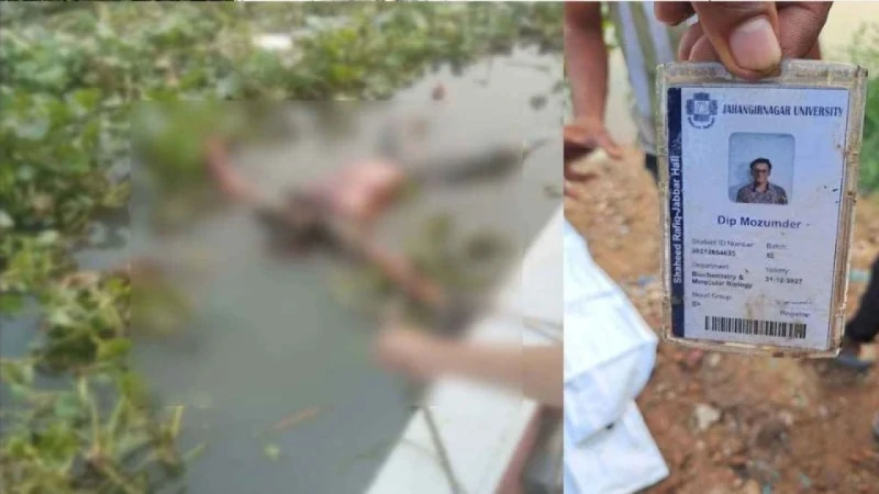 বুড়িগঙ্গায় মিলল জাবি ছাত্রের মরদেহ