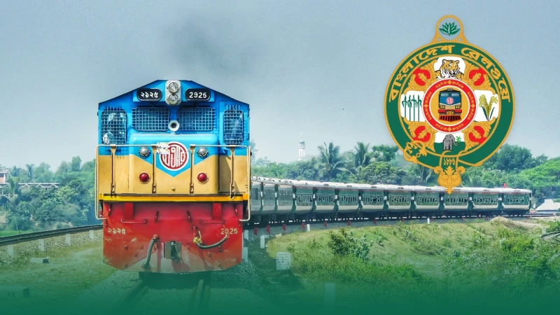 রেলওয়ের আয় বেড়েছে ২২১ কোটি টাকা