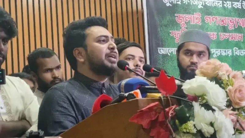 ভারত-যুক্তরাষ্ট্র কারও আধিপত্য মেনে নেব না: নাহিদ ইসলাম