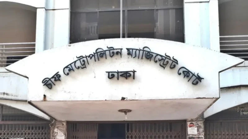 আদালতে হাজতির পাউরুটি থেকে গাঁজা ও ইয়াবা উদ্ধার