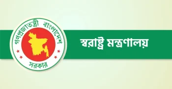 পুলিশের ঊর্ধ্বতন ১৭ কর্মকর্তাকে বদলি