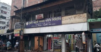 সৃজনী বহুমুখী সমবায় সমিতির মনোনয়ন ফরম নিয়ে হট্টগোলের ভিডিও ধারণ কালে সাংবাদিকের মোবাইল ছিনিয়ে নেয়ার চেষ্টা