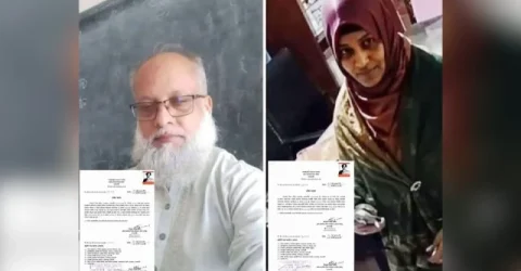 বিদ্যালয়ের অফিসকক্ষে আপত্তিকর ভিডিও, দুই শিক্ষক বরখাস্ত