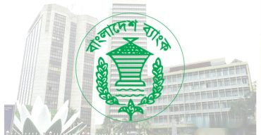 ৭ নভেম্বর সরকারি ছুটিতে বন্ধ থাকবে সব ব্যাংক