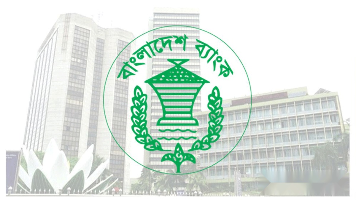 ৭ নভেম্বর সরকারি ছুটিতে বন্ধ থাকবে সব ব্যাংক