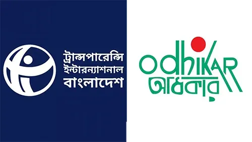 ক্রসফায়ার নিয়ে আইজিপির মন্তব্যে টিআইবি-অধিকারের তীব্র উদ্বেগ