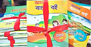 পাঠ্য বইয়ে বিতর্ক: এনসিটিবির ৯ কর্মকর্তাকে বদলি