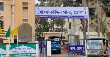ভোলায় পুকুরে ডুবে দুই শিশুর প্রাণহানি