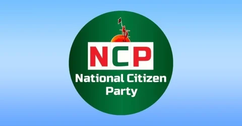 ১৯৫ সদস্যের নতুন কেন্দ্রীয় কমিটি ঘোষণা করল এনসিপি