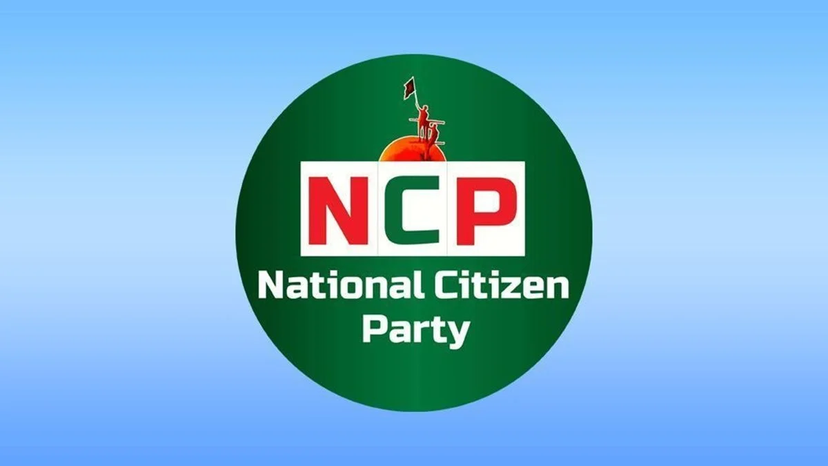 ১৯৫ সদস্যের নতুন কেন্দ্রীয় কমিটি ঘোষণা করল এনসিপি