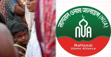 আসামে ঘরবাড়ি উচ্ছেদ ও মসজিদ ধ্বংসের ঘটনায় ওলামা অ্যালায়েন্সের