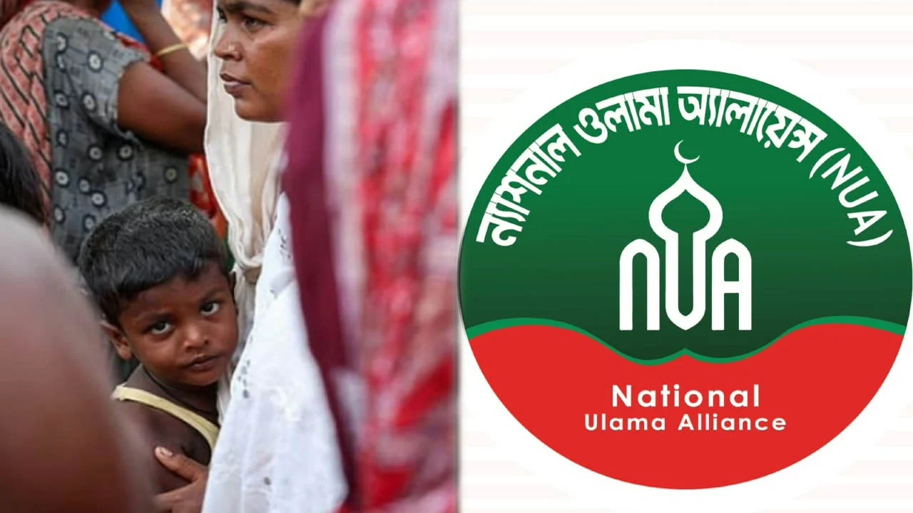 আসামে ঘরবাড়ি উচ্ছেদ ও মসজিদ ধ্বংসের ঘটনায় ওলামা অ্যালায়েন্সের