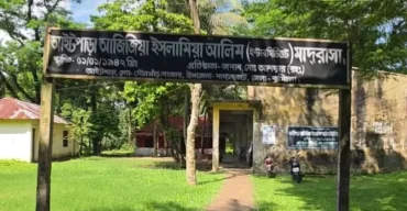 কুমিল্লার মাদ্রাসায় ছয় শিক্ষার্থীর সবাই অকৃতকার্য, শিক্ষক ১৪ জন