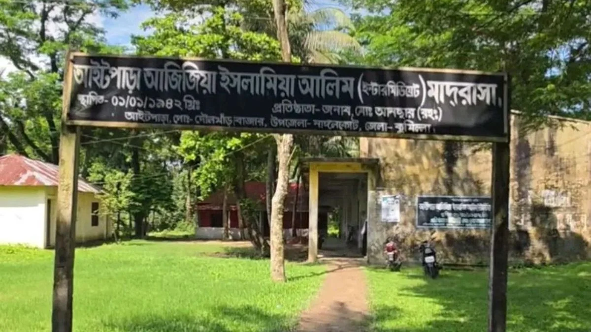 কুমিল্লার মাদ্রাসায় ছয় শিক্ষার্থীর সবাই অকৃতকার্য, শিক্ষক ১৪ জন