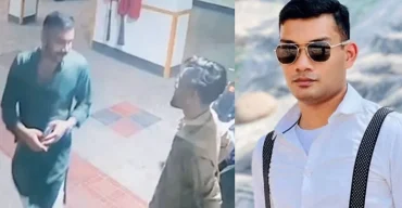বিমানবাহিনীর সাবেক কর্মকর্তার মৃত্যুর ঘটনায় তদন্তে পুলিশ ব্যুরো অব ইনভেস্টিগেশন