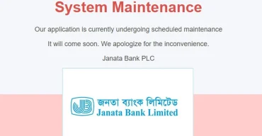 সাইবার হামলার কবলে জনতা ব্যাংকের ওয়েবসাইট, সচল করার চেষ্টা চলছে