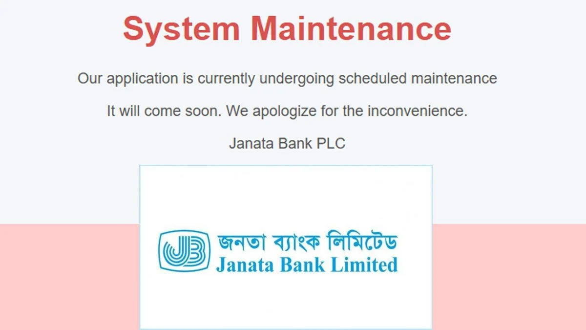 সাইবার হামলার কবলে জনতা ব্যাংকের ওয়েবসাইট, সচল করার চেষ্টা চলছে