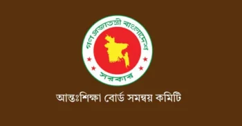 বেসরকারি শিক্ষাপ্রতিষ্ঠানে ম্যানেজিং কমিটি গঠন স্থগিত