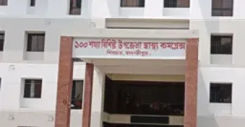 বুড়িচংয়ে স্বেচ্ছাসেবক দল নেতার নিহতের ৪ বছরেও হয়নি বিচার