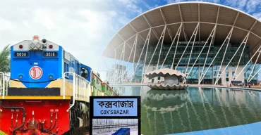 সোমবার থেকে ঢাকা-কক্সবাজার রুটে যাত্রা শুরু মহানগর এক্সপ্রেসের