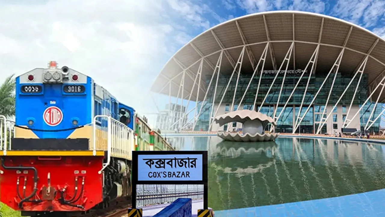 সোমবার থেকে ঢাকা-কক্সবাজার রুটে যাত্রা শুরু মহানগর এক্সপ্রেসের