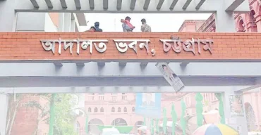 চট্টগ্রাম মহানগর আদালতে ৬৬ হাজার মামলার জট: বিচারক মাত্র ৮ জন