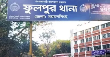 ময়মনসিংহে কাভার্ড ভ্যানের চাপায় দুই সহোদরার মৃত্যু
