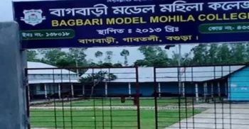 এইচএসসি পরীক্ষায় বগুড়ার ৫টি শিক্ষাপ্রতিষ্ঠানে শতভাগ অকৃতকার্য